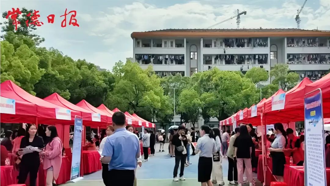 湘西北人力资源市场：湖南文理学院芙蓉学院举行毕业生供需见面会 67家企业提供岗位1500余个