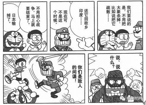 鹿野丨从日本的著名漫画看日本的右倾化 自由微信 Freewechat