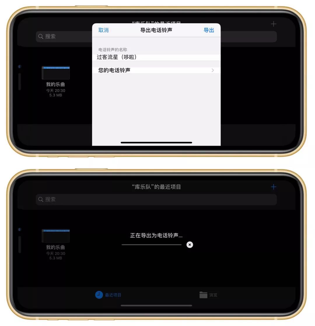 抖音里的音乐怎样做铃声
