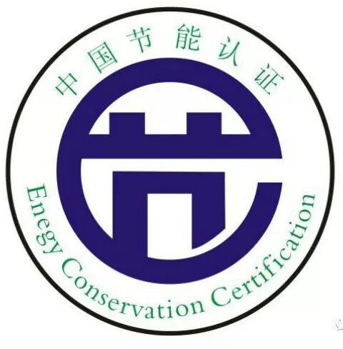 中国能效标识网备案查询_能效标识备案号_能效备案流程