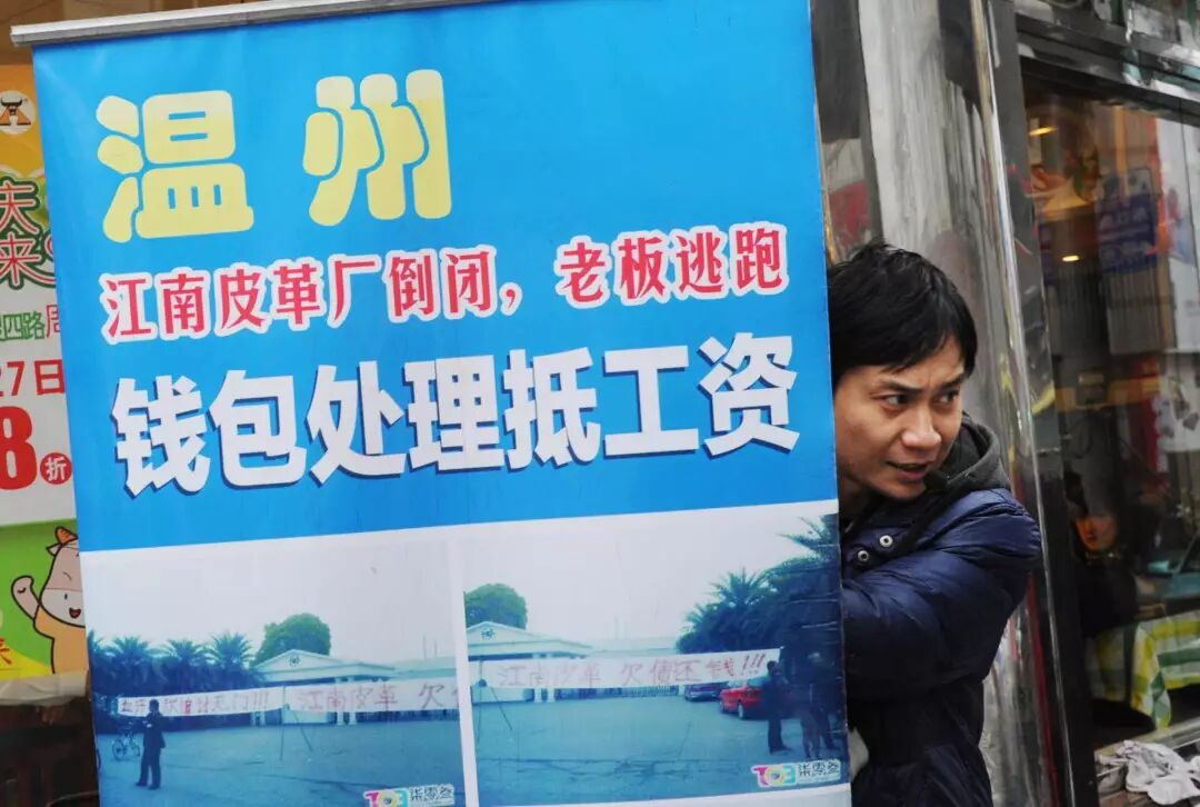 这次江南皮革厂是真的倒闭了！深扒江南皮革厂的发展历程