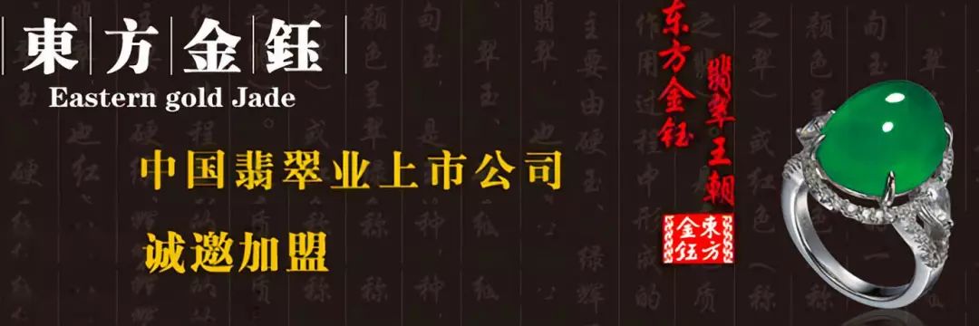 雲南首富成老賴，靠賭石發家今遭立案調查，價值96億翡翠藏保險櫃 財經 第8張