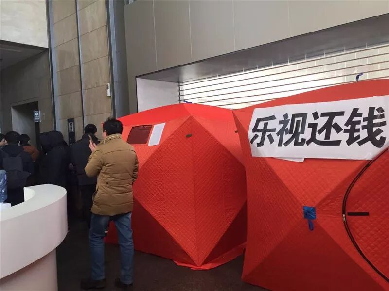 去乐视讨债的供应商们：不拉条幅就不理我们