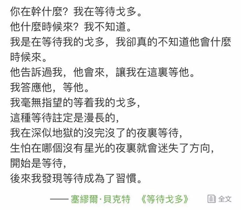 去乐视讨债的供应商们：不拉条幅就不理我们