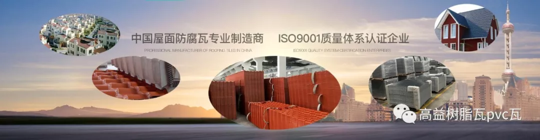 2018中国(广州)国际集成住宅展邀请函-广东高益建材科技有限公司 2018中国(广州)国际集成住宅展邀请函-广东高益建材科技有限公司