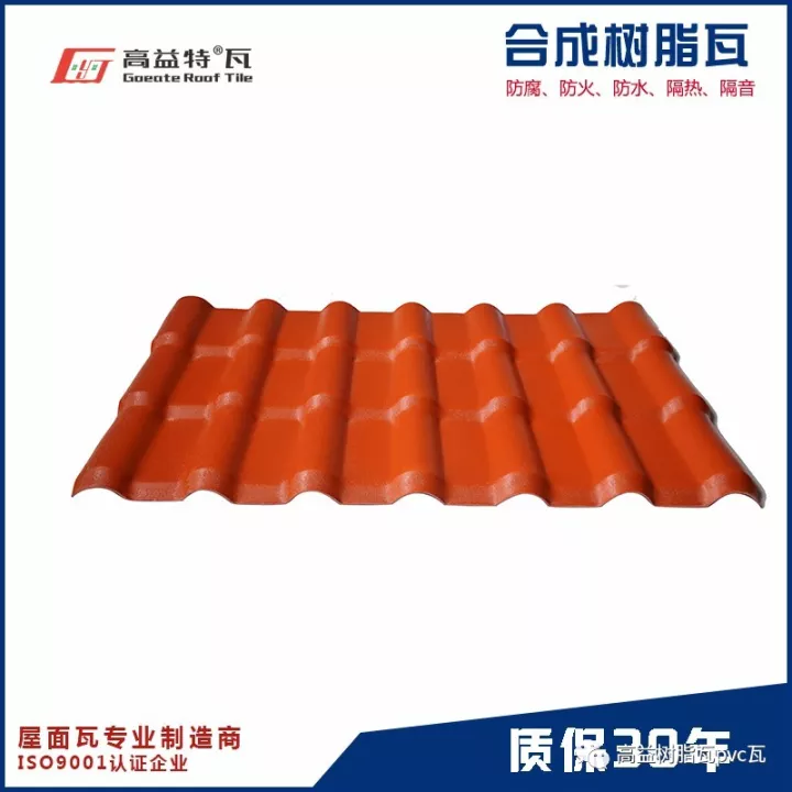 合成树脂瓦的检测项目 合成树脂瓦的检测项目
