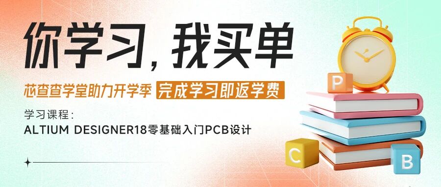 学员分享大放送！“你学习，我买单”国庆假期限时返场~