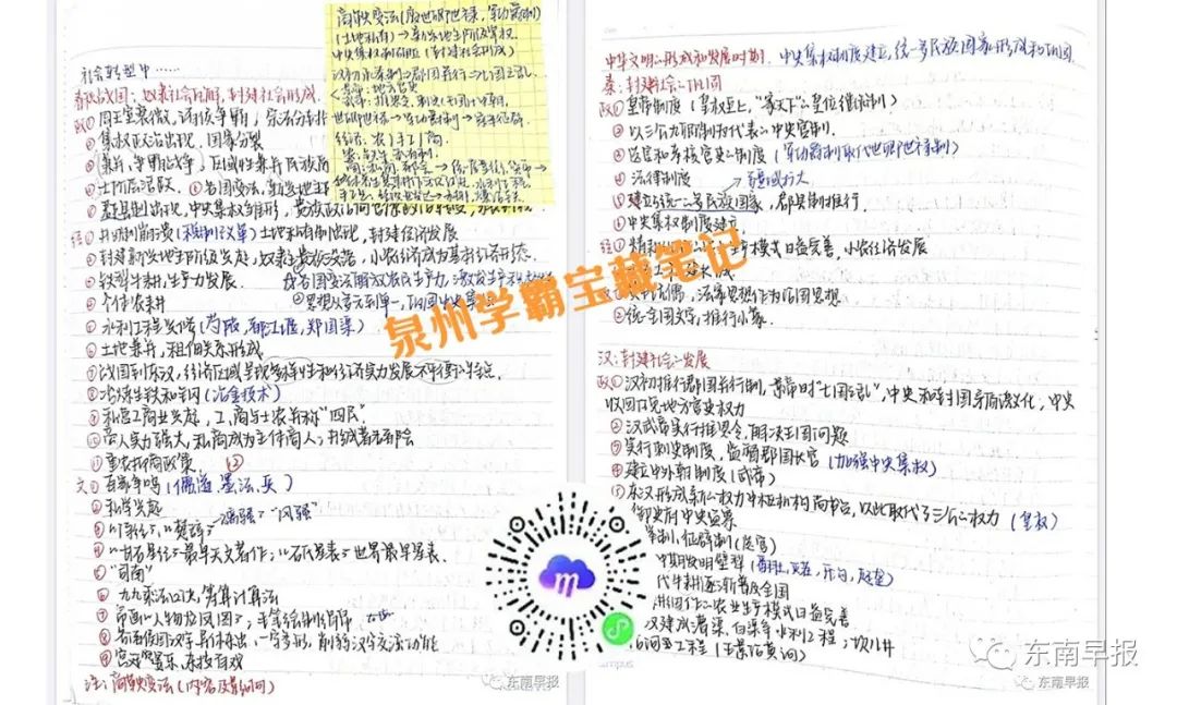 “为女儿填志愿,和老婆大吵了一架”!男子郁闷了……-微信头条网 “为女儿填志愿,和老婆大吵了一架”!男子郁闷了……