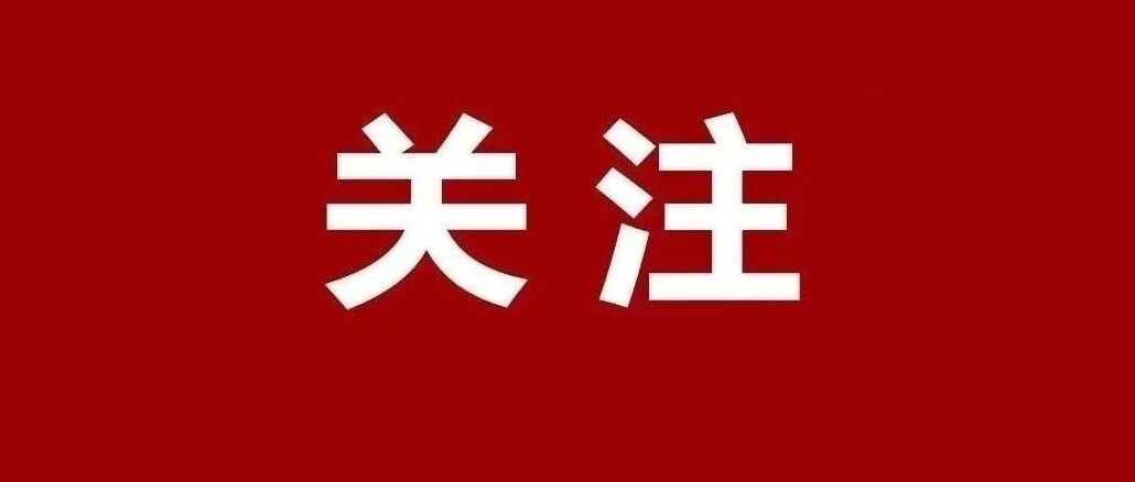 太骄傲了！泉州移动5G被央视点名！