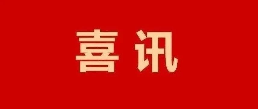喜迎华夏家国同庆，快看移动5G精彩