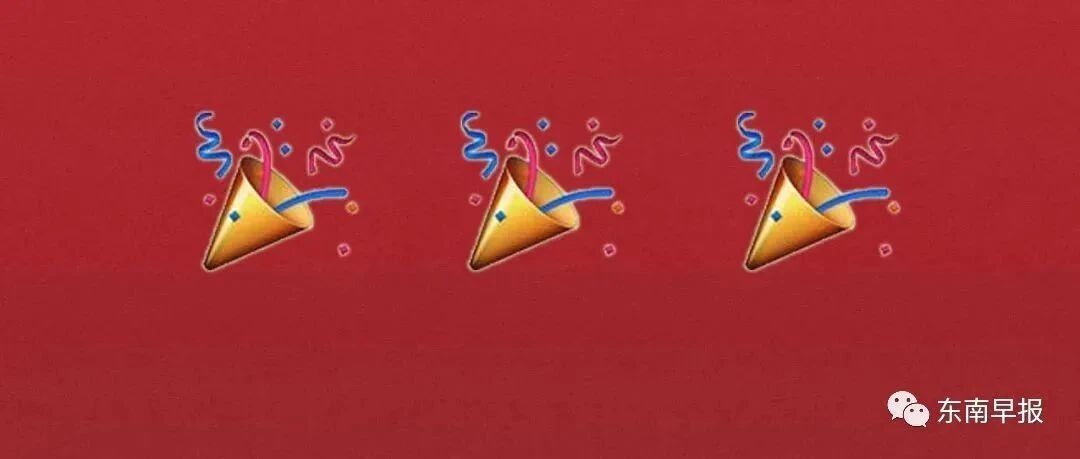 恭喜泉州！又一大荣誉！