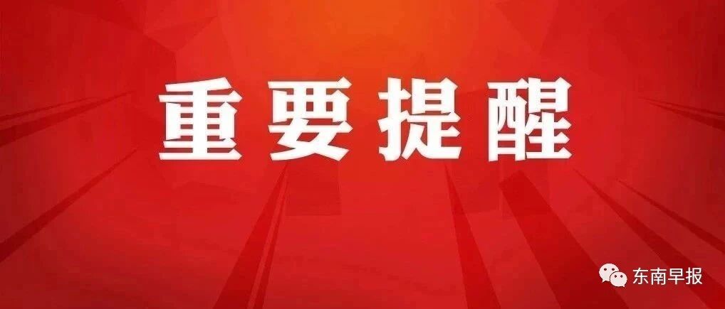 定好闹钟！今晚8:00！