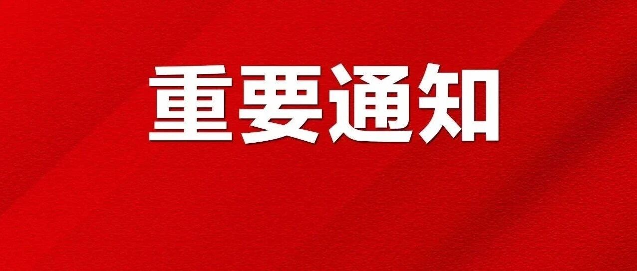 无学历要求！福建多所名校面向社会招生，一年半学完！