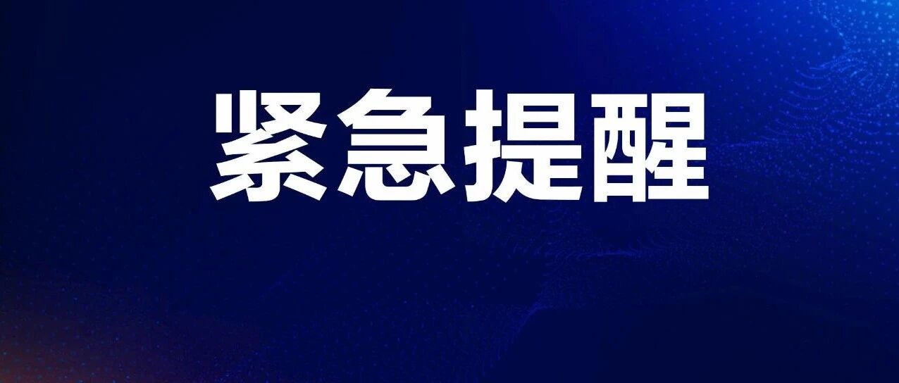 可怕！厦门两市民高烧不退，核酸阴性！医生一查竟发现……