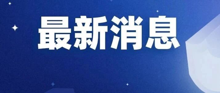 重要！福建身份证是2008-2016年出生的孩子注意了，家长再忙也要看一下！