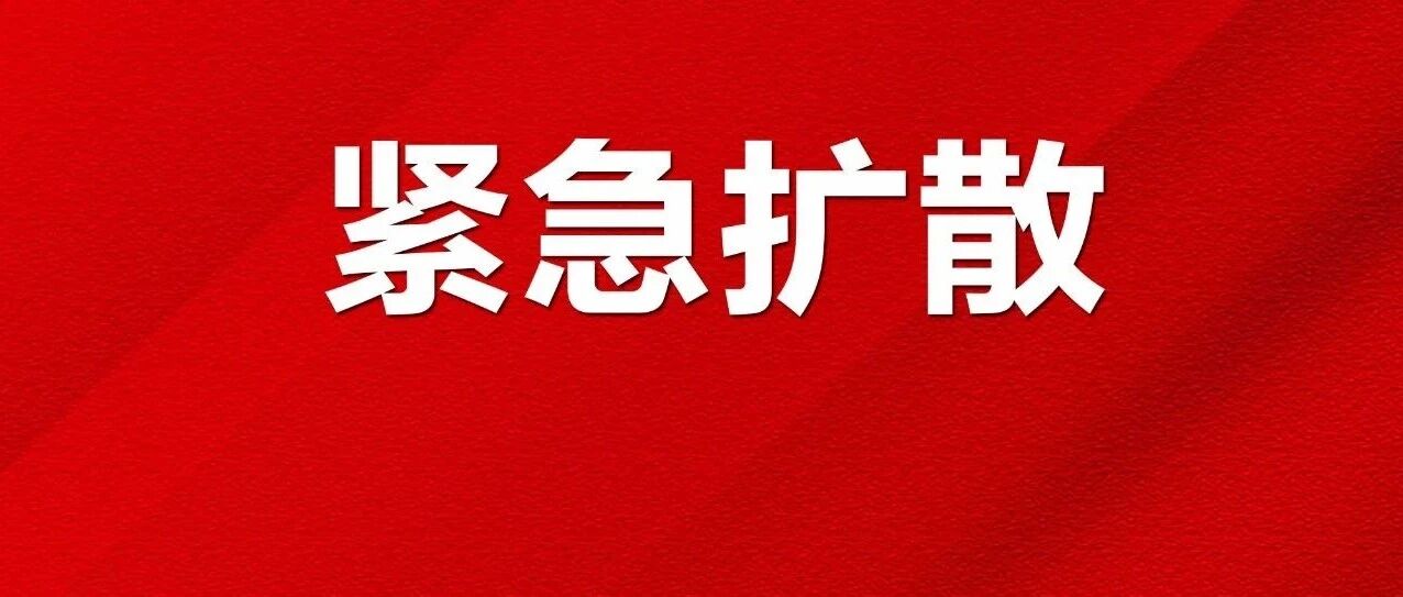 刚刚通知！泉州市教育局：这3天，各中小学校不上网课！