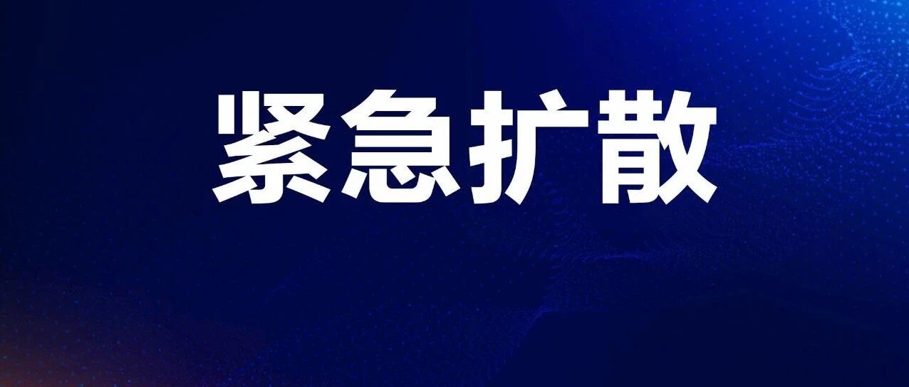今天 , 请为泉州高考生转发一次！
