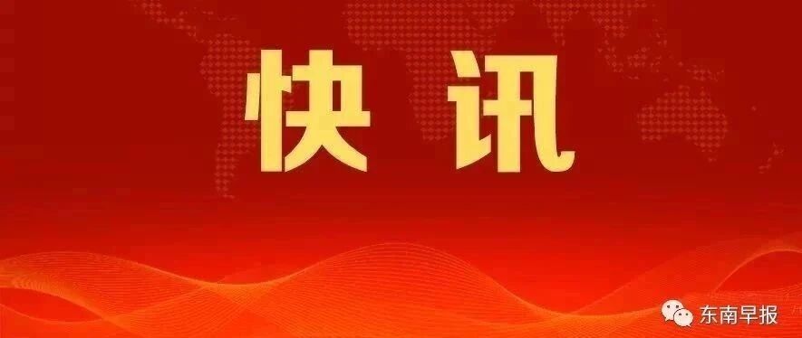 刚刚！泉州市区6所省一级达标高中录取线划定！你的分数上线了吗？