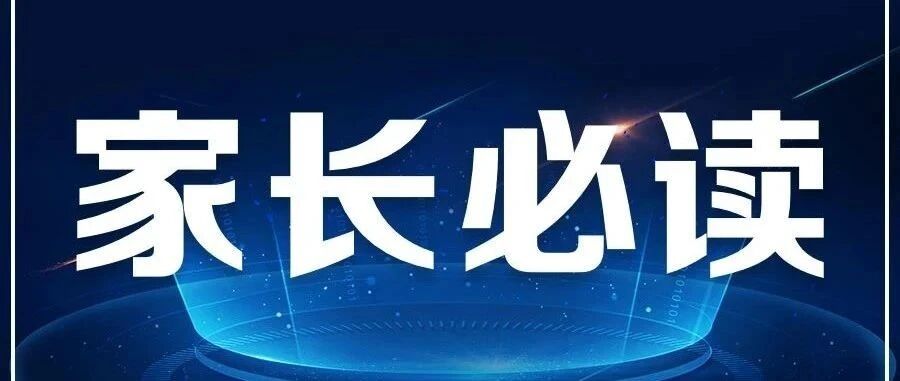 泉州中小学生家长注意！这个微信群可以免费带孩子学英语，今天还送下学期课本+30部英语电影！