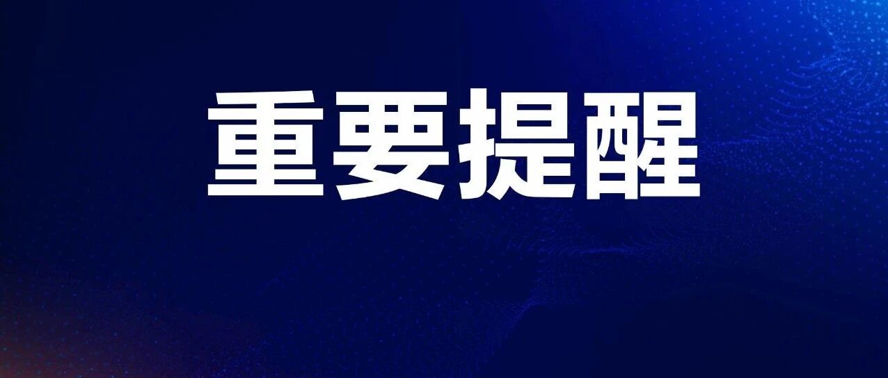 油价又要变了！这次竟……