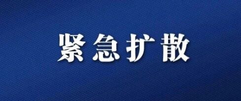 急扩！明后两天，泉州人尽量别开车出门！