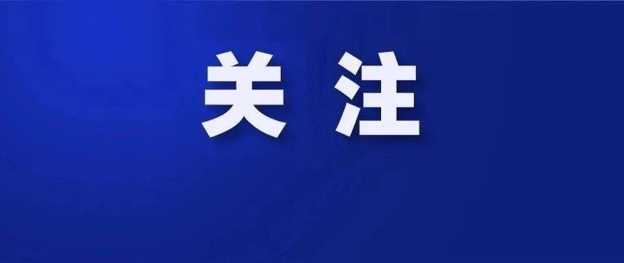 通报！女教师被停职，丈夫被拘留！