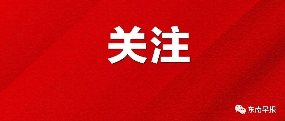 家长注意!发现一个泉州小初高学习群，学习资源免费领……