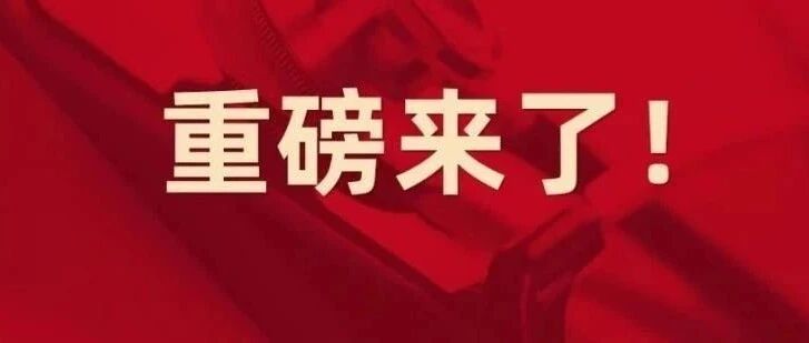 最新消息！7月起，有这个证书轻松涨工资！不限学历！不限户籍！