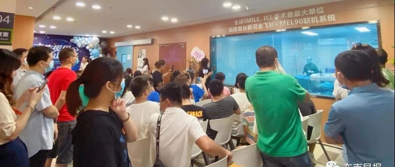 美女主持人被围观！只因她在泉州某知名医院做了这事……