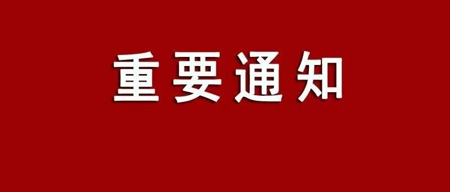 泉州一地明确​，禁止家长批改作业！