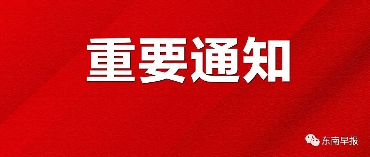定好闹钟！晚上7:00！