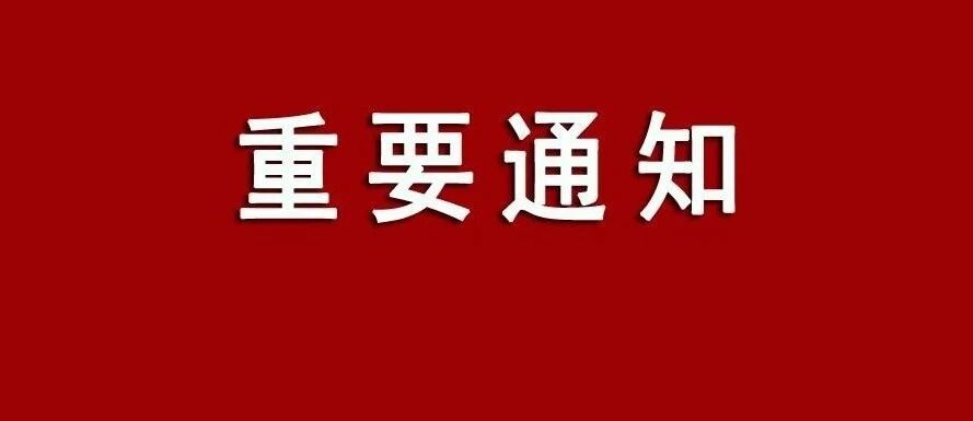 刚刚传来！泉州市教育局：明年正式实行！这两科没A先别怕……