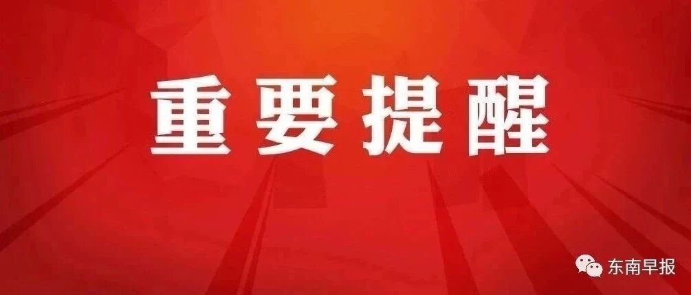 提醒！出现这些症状必须去医院！千万别硬扛……