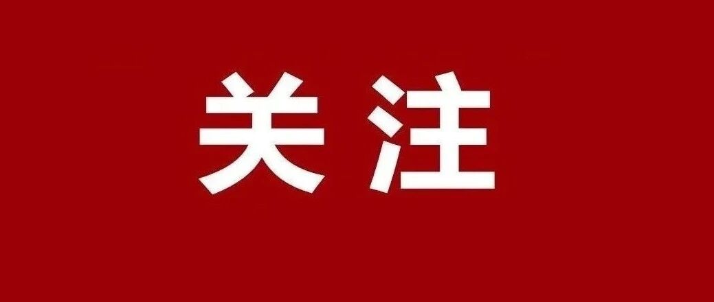 振奋人心！5G又传新消息！