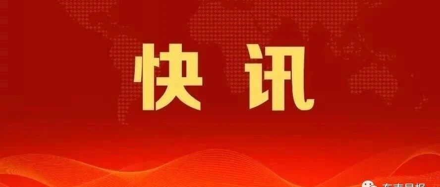 刚刚！2020年福建省高考成绩公布预告……