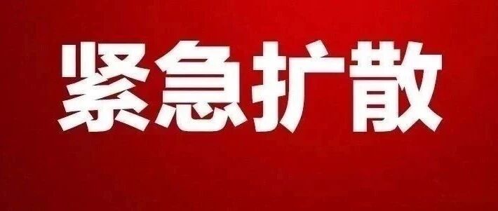 刚刚！泉州发布秋季开学通知！明天起，师生原则上不离开泉州！