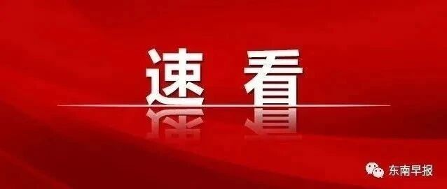 泉州限招80人！政策扶持！有助收入！报名截止周三22:00(可兼职，不限户籍)