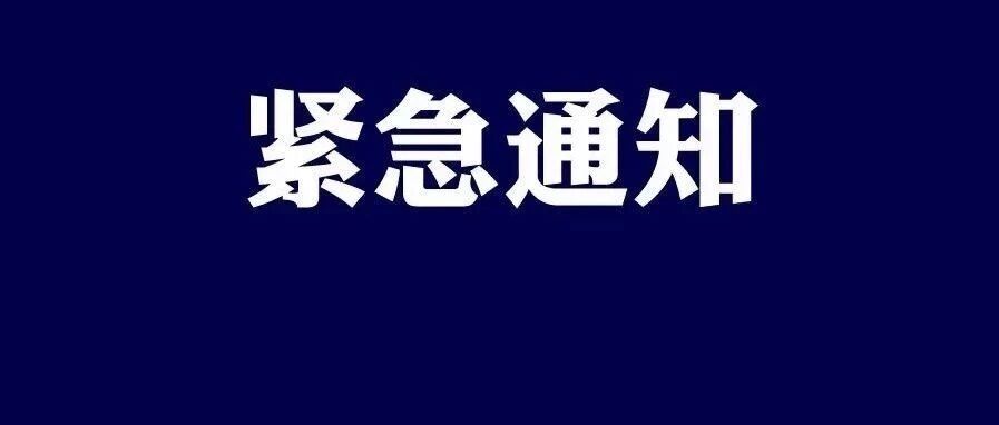 定了！泉州、厦门多所学校提前放假！