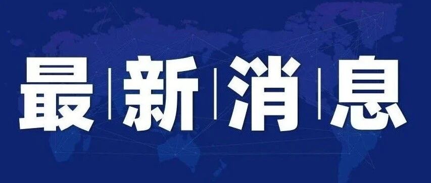 福建中小学生家长注意！这个微信群可免费教孩子写作文，今天还送下学期教材资料！