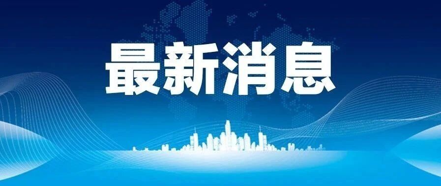 重要消息：泉州公开招120人！考过或可月入过万！不限户籍，大专可报！报名截至本周六22:00！