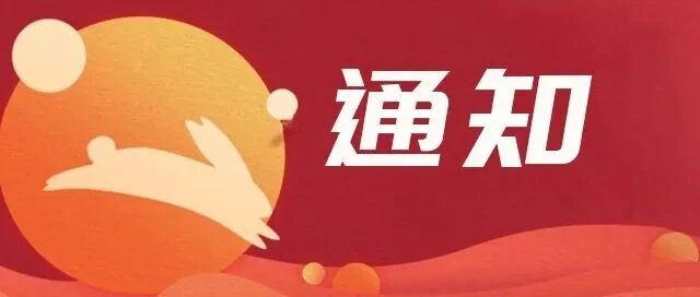 事关中秋，最后3天！泉州人快看……