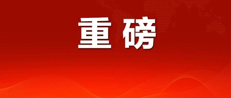 本科文465分，理402分！刚刚，福建高考分数线公布！
