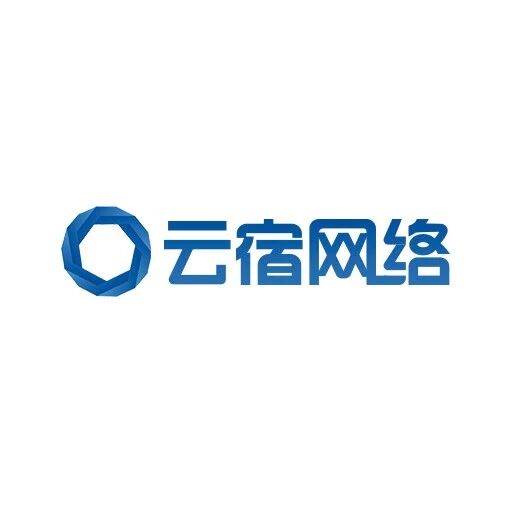 湖南云宿网络科技有限公司