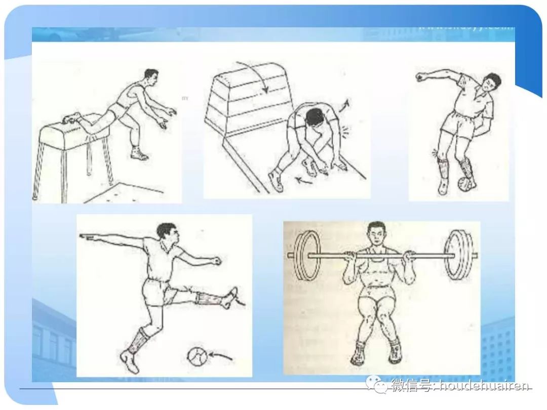 膝关节半月板损伤的诊断与治疗