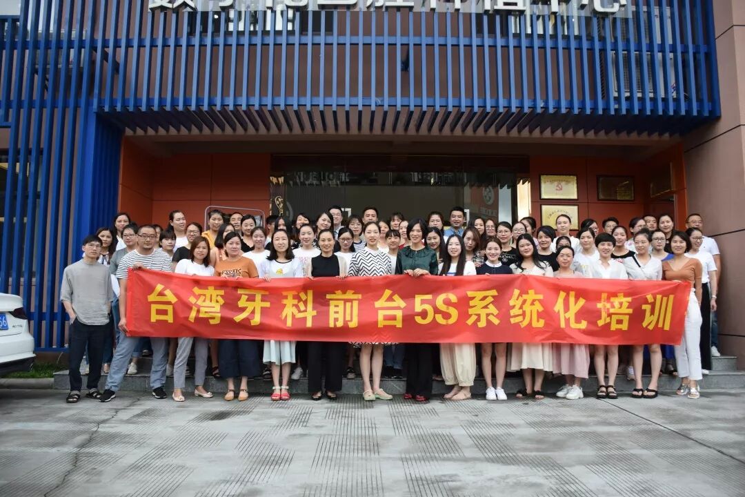 “刷新门诊业绩，前台综合管理”培训课程（重庆站）
