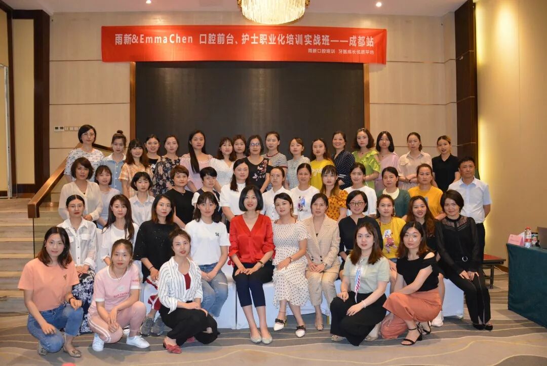 “刷新门诊业绩，前台综合管理”培训课程（重庆站）