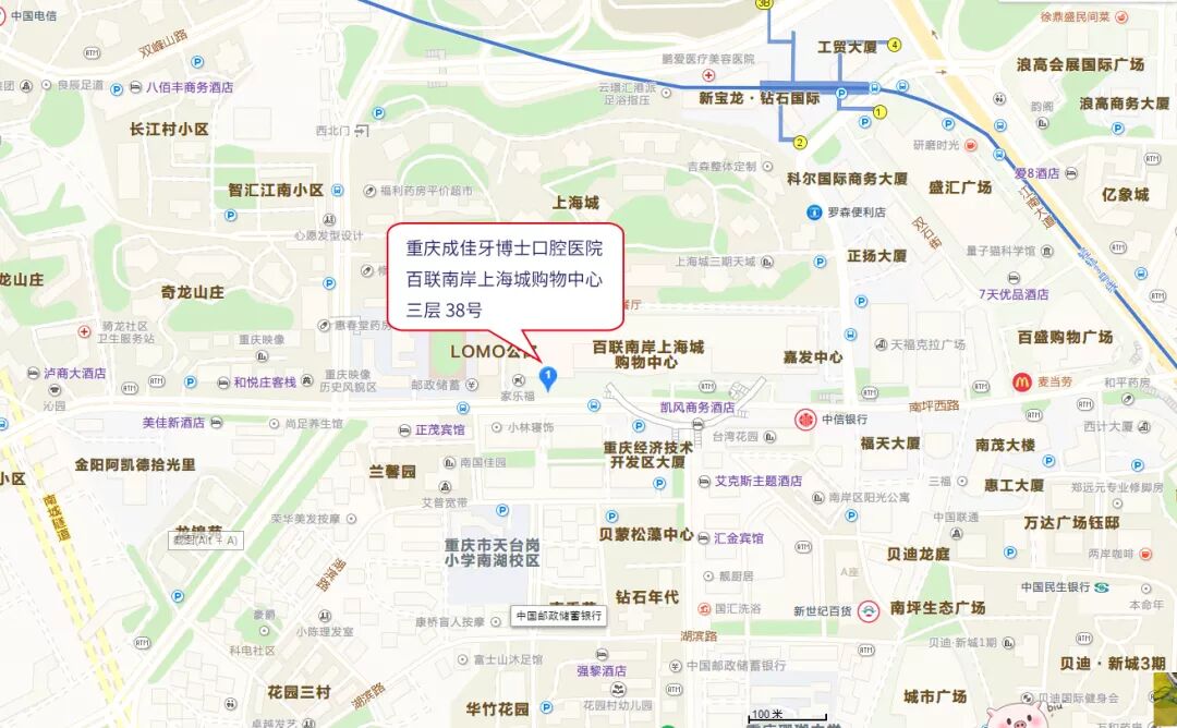 “刷新门诊业绩，前台综合管理”培训课程（重庆站）