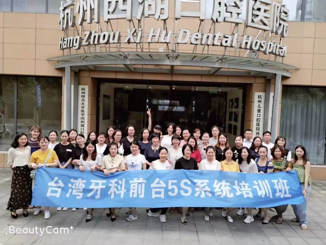 “刷新门诊业绩，前台综合管理”培训课程（重庆站）