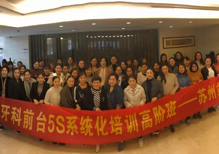 “刷新门诊业绩，前台综合管理”培训课程（重庆站）