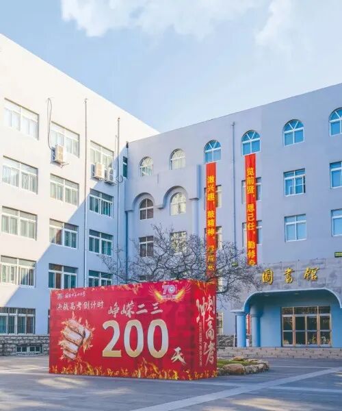 榜样学校之沈阳市第四中学:承典砺新七十载,同心致远续华章